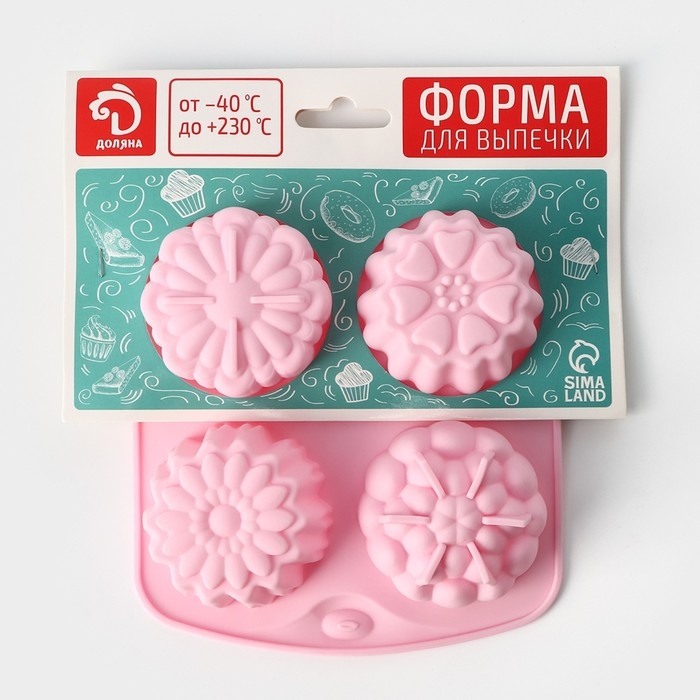 Форма для выпечки Доляна «Цветы. Цветочная долина», силикон, 14×16 см, 4 ячейки, цвет МИКС Форма для выпечки Доляна «Цветы. Цветочная долина», силикон, 14×16 см, 4 ячейки, цвет МИКС
