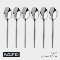 Набор столовых ложек из нержавеющей стали Magistro &laquo;Блинк&raquo;, длина 22 см, 6 шт, цвет серебряный