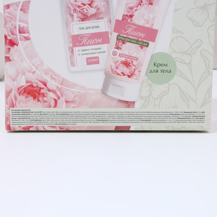 Подарочный набор косметики &laquo;Ты самая нежная!&raquo;, гель для душа 250 мл и крем для тела 200 мл , ЧИСТОЕ СЧАСТЬЕ