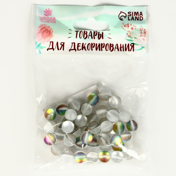 Бусины из натурального камня &laquo;Кошачий глаз&raquo;, набор 46 шт., размер 1 шт. &mdash; 8 мм, матовый серый