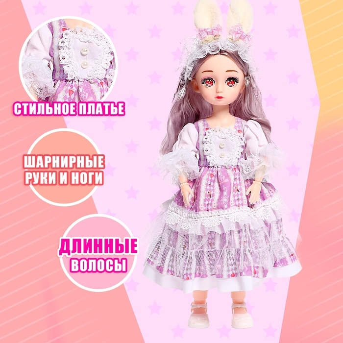 Кукла шарнирная &laquo;Волшебный наряд. Меган&raquo;, МИКС