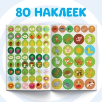 Книга с наклейками-кружочками «Где чей малыш?», 16 стр., А5, Синий трактор Книга с наклейками-кружочками «Где чей малыш?», 16 стр., А5, Синий трактор