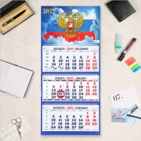 Календарь квартальный, трио "Госсимвол - 5" 2025, 69 х 31 см Календарь квартальный, трио "Госсимвол - 5" 2025, 69 х 31 см