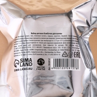 Набор детский бомбочки для ванны ЧИСТОЕ СЧАСТЬЕ «Динозаврик», 6х20 г, Новый Год Набор детский бомбочки для ванны ЧИСТОЕ СЧАСТЬЕ «Динозаврик», 6х20 г, Новый Год