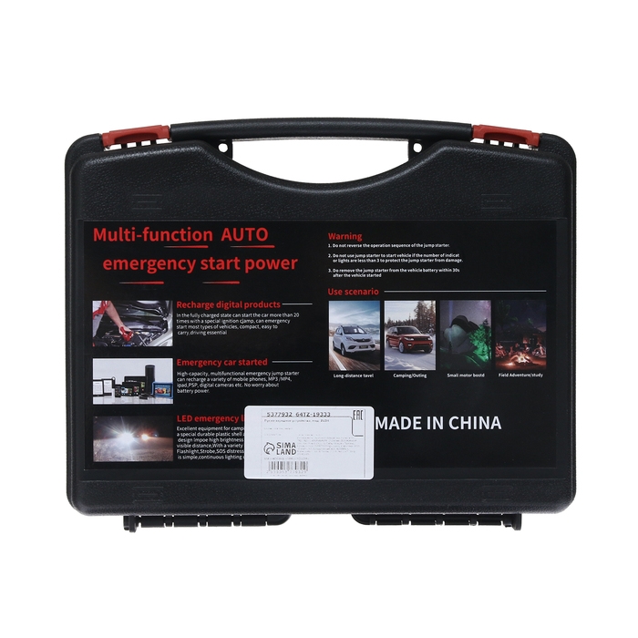 Пуско-зарядное устройство 50800 мАч, 3 LED, 2USB, DC 12V,