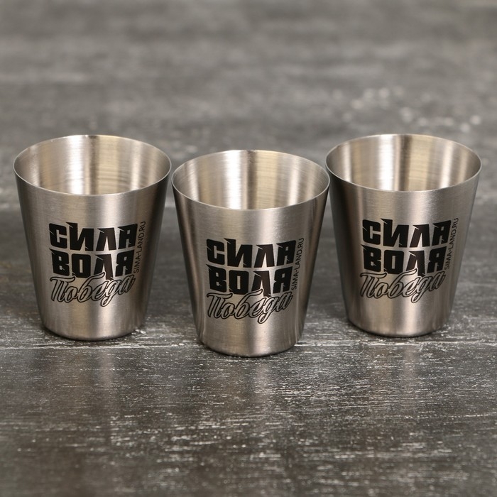 Стопки, набор &laquo;Настоящий мужик&raquo;, 3 шт