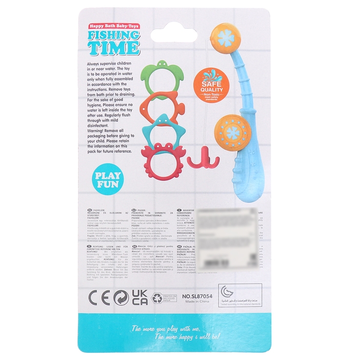 Рыбалка для малышей «Первый улов» Рыбалка для малышей «Первый улов»