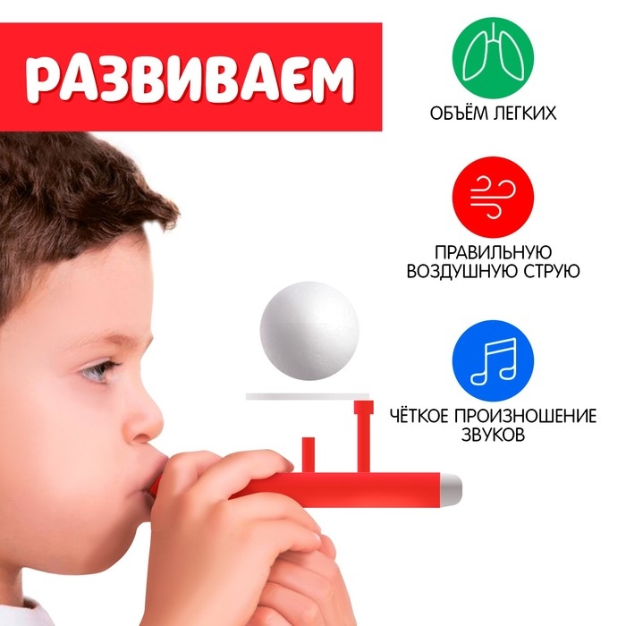 Аэробол &laquo;Космос&raquo;