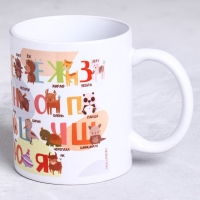 Кружка «Русский алфавит» зверюшки, 320 мл Кружка «Русский алфавит» зверюшки, 320 мл