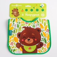 Нагрудник для кормления &laquo;Мишка&raquo; непромокаемый на липучке, с карманом