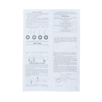 Транцевые колёса ТР трансформеры, откидные