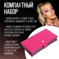 Набор декоративной косметики: тени для век, тени для бровей, блеск для губ, румяна, зеркало Набор декоративной косметики: тени для век, тени для бровей, блеск для губ, румяна, зеркало