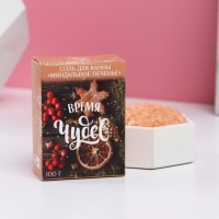 Соль для ванны «Время чудес!», 100 г, аромат миндального печенья, Новый Год Соль для ванны «Время чудес!», 100 г, аромат миндального печенья, Новый Год