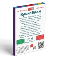 Набор игр &laquo;GAME BOX&raquo;, 6 настольных игр, 7+