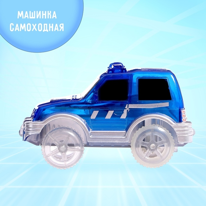 Машинка для гибкого автотрека Magic Tracks, цвет синий Машинка для гибкого автотрека Magic Tracks, цвет синий