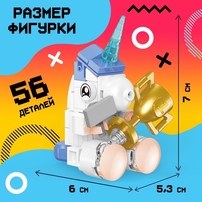 Конструктор «Pixi. Единорог», 56 деталей Конструктор «Pixi. Единорог», 56 деталей