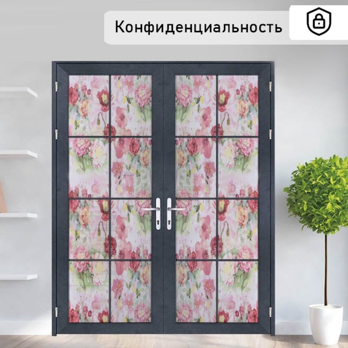 Плёнка самоклеящаяся «Весна», 45×200 см Плёнка самоклеящаяся «Весна», 45×200 см