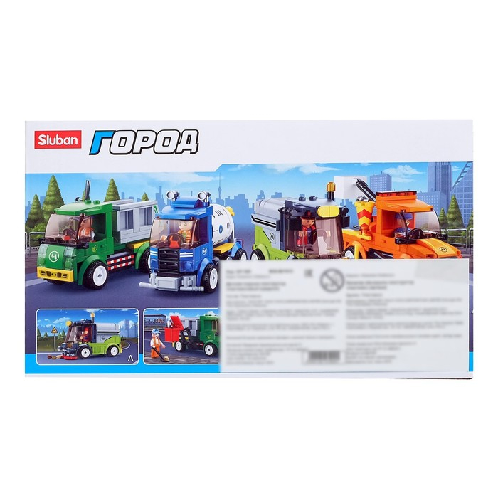 Конструктор Город &laquo;Машина по мойке улиц&raquo;, 136 деталей