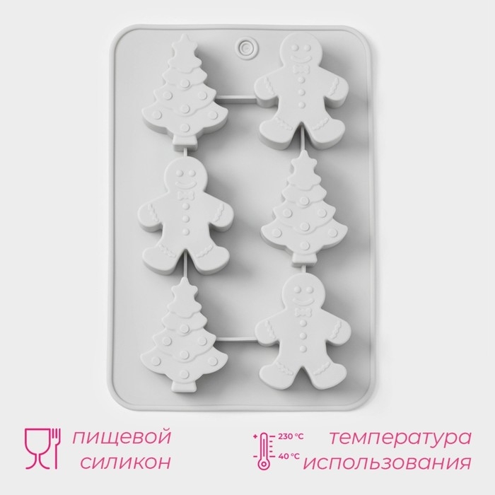 Форма для выпечки новогодняя Доляна &laquo;Новогодние пряники&raquo;, силикон, 6 ячеек, 25,5&times;17,5&times;2,5 см, цвет серый