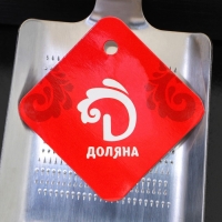 Тёрка для сыра Доляна, 11&times;7,5&times;1,2 см, цвет серебристый