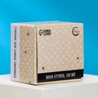 Кружка керамическая с ложкой &laquo;Мой король&raquo;, 180 мл, цвет белый