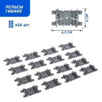 Конструктор ЖД &laquo;Рельсы&raquo;, 24 элемента