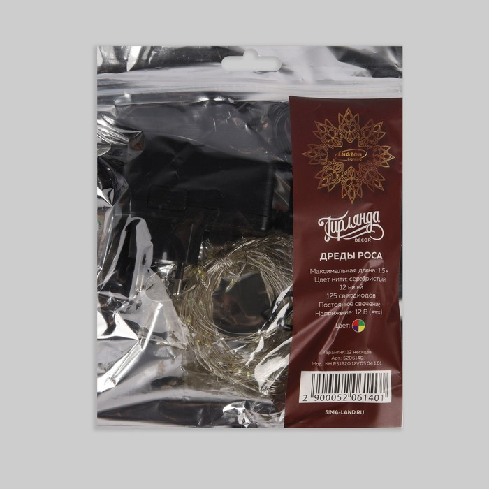 Гирлянда &laquo;Дреды&raquo; 1.5 м, IP20, серебристая нить, 125 LED, свечение мульти, 12 В