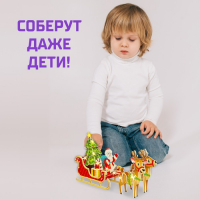Конструктор 3D &laquo;Сани Деда Мороза&raquo;, со светодиодной гирляндой, 29 деталей