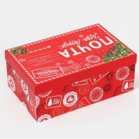 Коробка подарочная &laquo;Новогодняя почта&raquo;, 32,5 х 20 х 12,5 см, Новый год