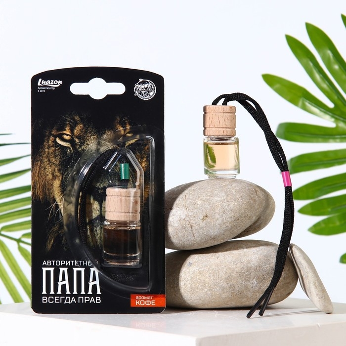 Ароматизатор на зеркало в бутылочке «Папа всегда прав» кофе Ароматизатор на зеркало в бутылочке «Папа всегда прав» кофе
