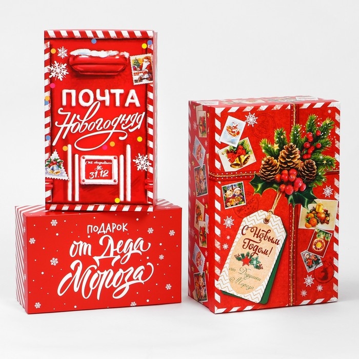 Набор коробок подарочных 15 в 1 &laquo;Почта&raquo;, 12 х 7 х 4 см - 46,6 х 35,2 х 17.5 см, Новый год
