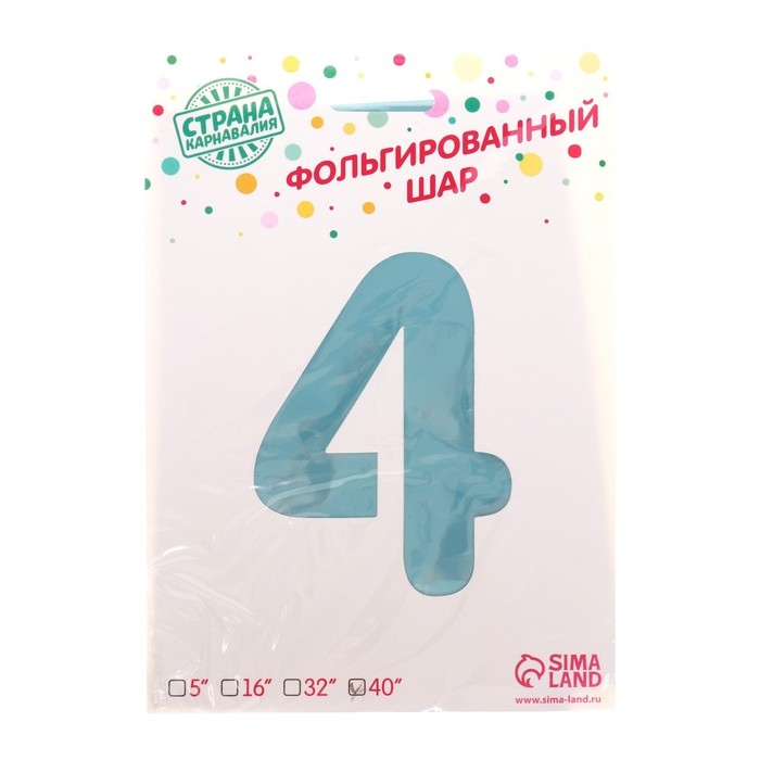 Шар фольгированный 40 Шар фольгированный 40" «Цифра 4», нежно-голубой