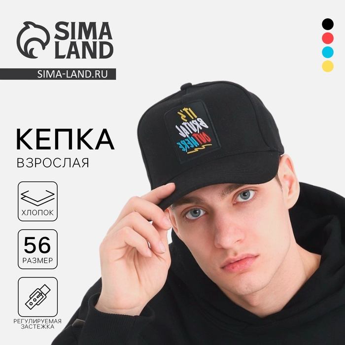 Кепка женская Brutal, цвет чёрный, р-р 56 Кепка женская Brutal, цвет чёрный, р-р 56