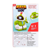 Робот радиоуправляемый &laquo;Минибот&raquo;, световые эффекты, цвет зелёный