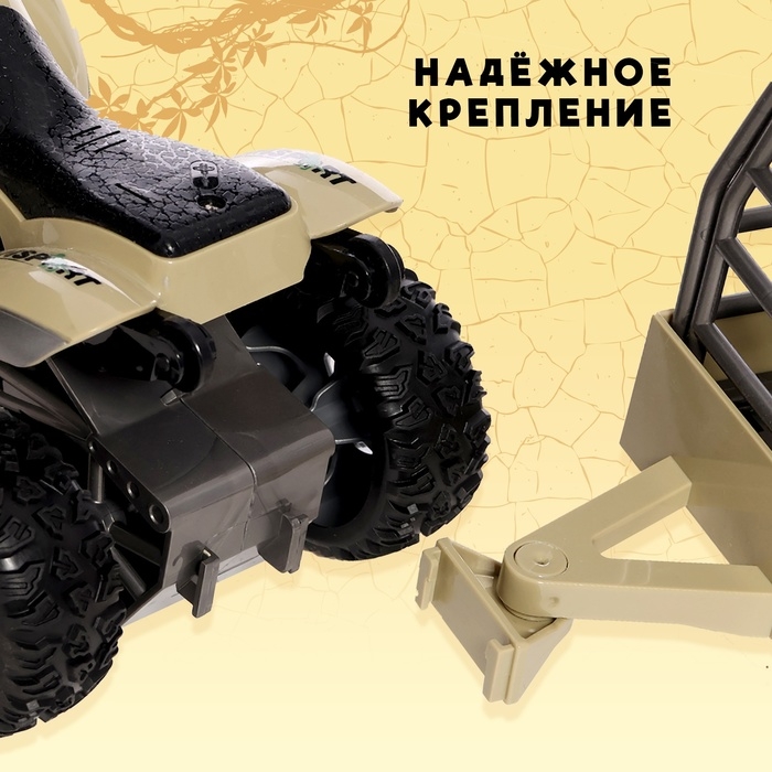 Квадроцикл «Дино», инерционный, 1:16, с динозавром, световые и звуковые эффекты Квадроцикл «Дино», инерционный, 1:16, с динозавром, световые и звуковые эффекты