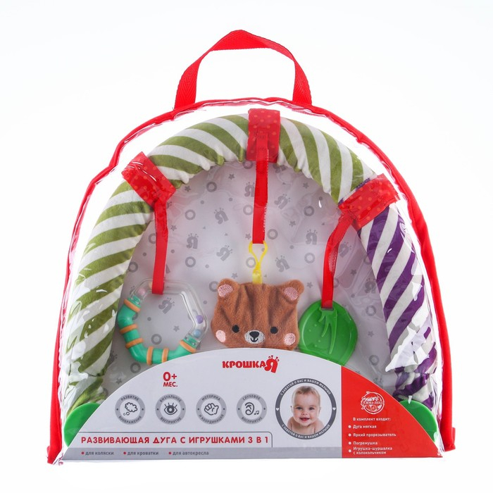 Дуга игровая мягкая на кроватку, коляску &laquo;Мишка&raquo;, 28-43 см, прорезыватель, погремушки, 3 игрушки, Крошка Я