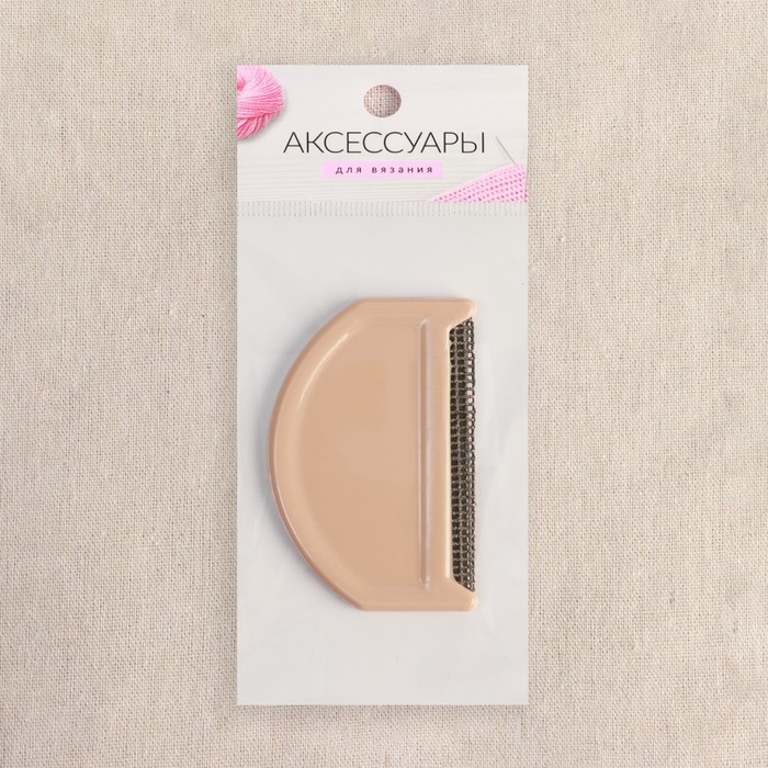 Щётка для удаления катышков, 7,5 × 4,5 × 0,5 см, цвет МИКС Щётка для удаления катышков, 7,5 × 4,5 × 0,5 см, цвет МИКС