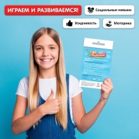 Настольная игра-бродилка &laquo;Вредное и полезное&raquo;