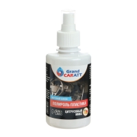 Полироль пластика Grand Caratt матовый, цитрусовый микс, 250 мл, спрей