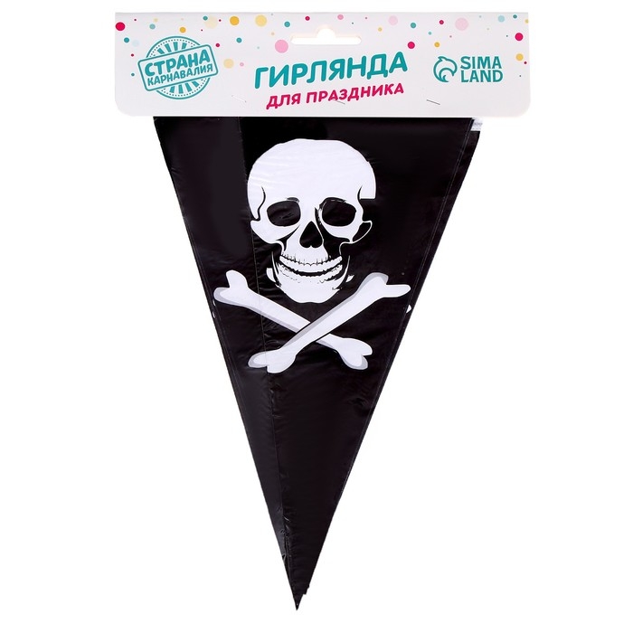 Гирлянда &laquo;Пират&raquo;, 2,5 м