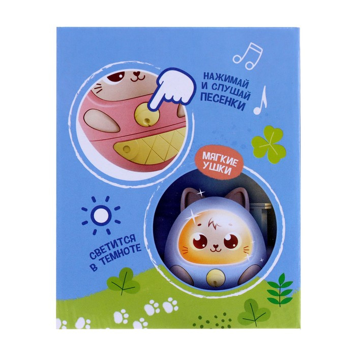 Музыкальная игрушка &laquo;Котик-неваляшка&raquo;, звук, свет, цвет синий