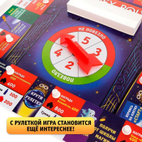 Настольная экономическая игра Монополия «Магические приключения», 2-4 игрока, 7+ Настольная экономическая игра Монополия «Магические приключения», 2-4 игрока, 7+