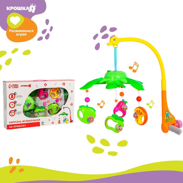 Мобиль музыкальный на кроватку &laquo;Музыкальные листья. Фрукты&raquo;, на батарейках