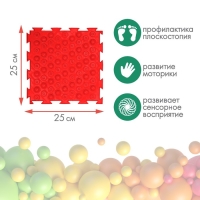 Модульный массажный коврик ОРТОДОН, набор №7 &laquo;Бодрость&raquo;
