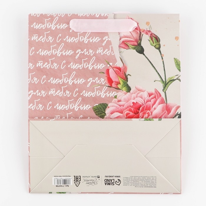 Пакет подарочный ламинированный вертикальный, упаковка, &laquo;Роза&raquo;, ML 23 х 27 х 11,5 см