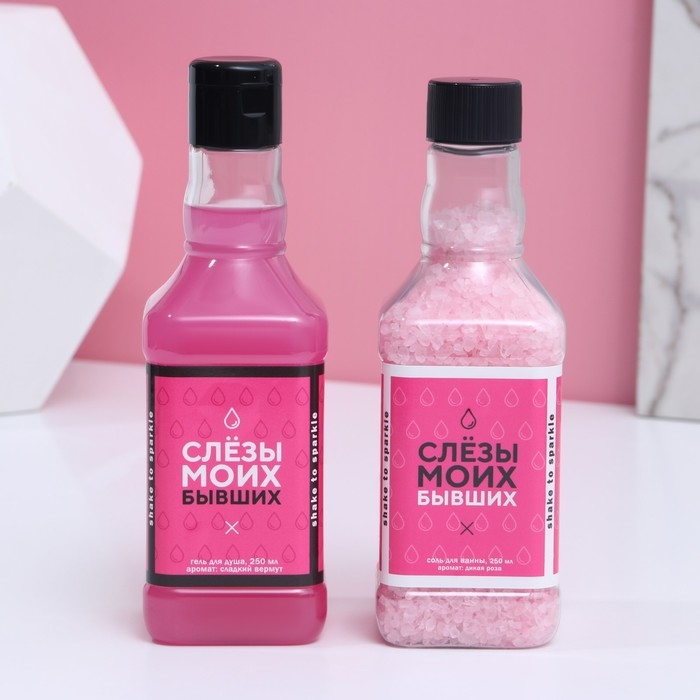 Подарочный набор косметики &laquo;Сияй!&raquo;, гель для душа во флаконе виски 250 мл и соль для ванны во флаконе виски 300 г, Новый Год