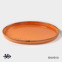 Тарелка фарфоровая с бортиком Magistro &laquo;Церера&raquo;, d=25,5 см, цвет оранжевый