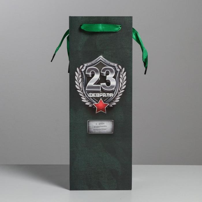 Пакет подарочный под бутылку, упаковка, &laquo;23 Февраля&raquo;, 36 х 13 х 10 см