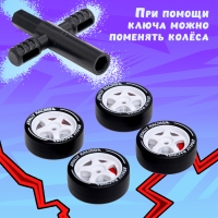 Машина &laquo;Дрифт&raquo;, радиоуправляемая, сменные колёса, световые эффекты, работает от аккумулятора