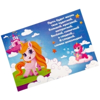 Алмазная мозаика с частичным заполнением на открытке «Волшебства» для детей Алмазная мозаика с частичным заполнением на открытке «Волшебства» для детей